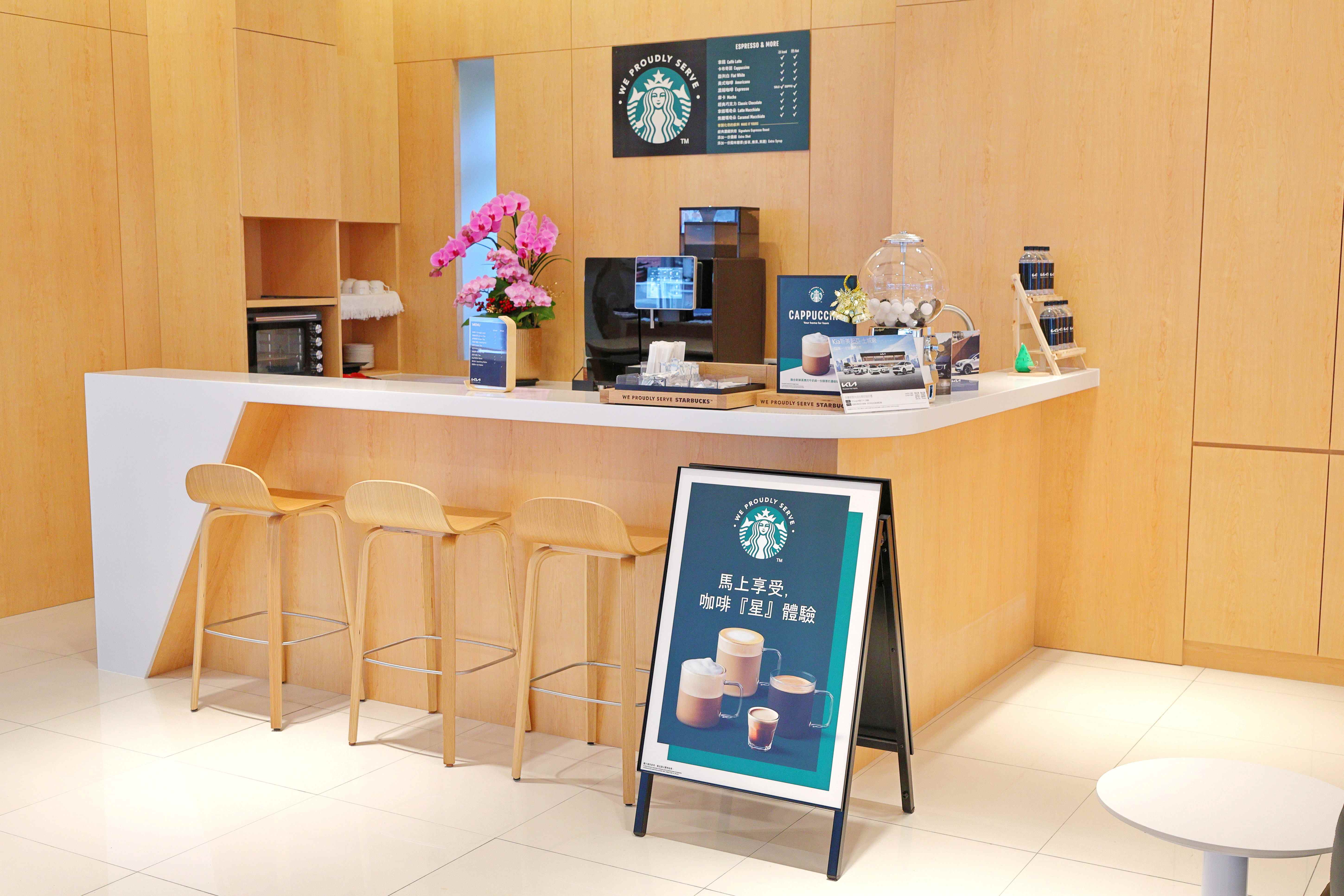 6. 由專人提供的星巴克咖啡服務，讓每一次到訪、等待愛車保養期間都成為一場身心放鬆、並從而獲得啟發的旅程。